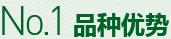 購(gòu)買(mǎi)蔬菜種子，鼎牌優(yōu)勢(shì)一