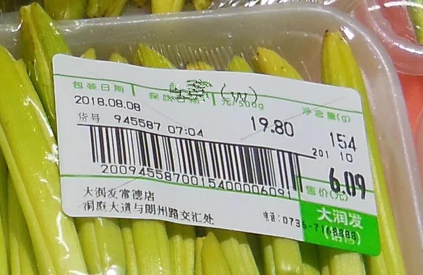 一斤接近20塊，原來它才是最火的國民蔬菜！全國都適種